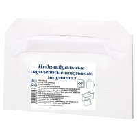 Покрытия для унитазов бумажные гигиенические 250шт