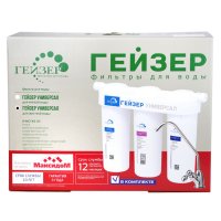 Фильтр стационарный ГЕЙЗЕР Универсал для жесткой воды