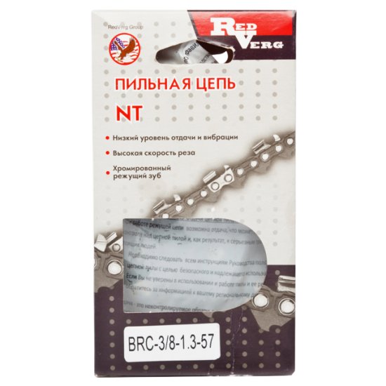 Цепь REDVERG 57 звеньев 3/8
