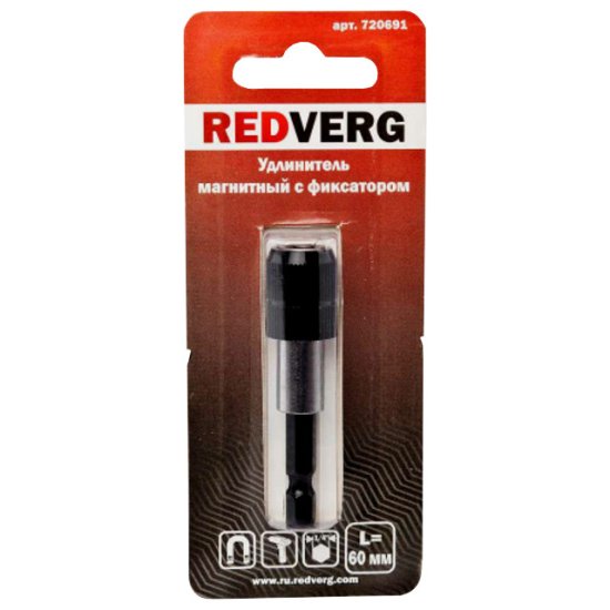 Удлинитель для бит REDVERG магнитный с фиксатором 1/4'' 60мм