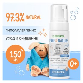 Пена для купания SYNERGETIC Pure&Nature 0+ 150мл