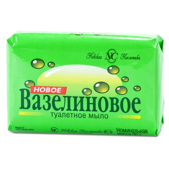 Мыло НЕВСКАЯ КОСМЕТИКА Новое Вазелиновое 90г