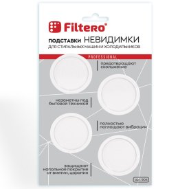 Лапки антивибрационные FILTERO 904 4шт. ультратонкие