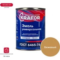 Универсальная эмаль KRAFOR ПФ-115