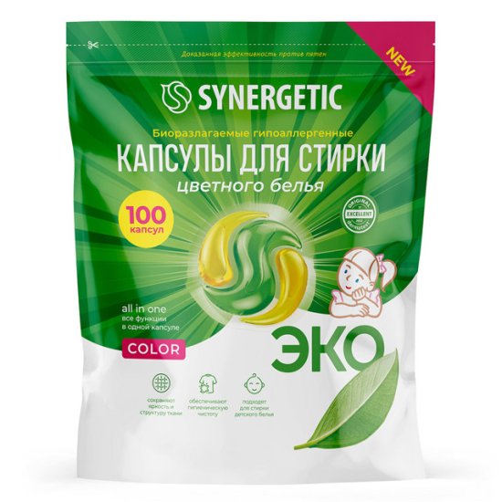 Капсулы для стирки SYNERGETIC Color 100x12г