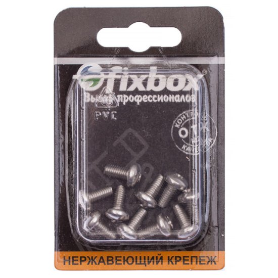 Винт DIN7985 М5x10 с цилиндр головкой и сферой 10шт