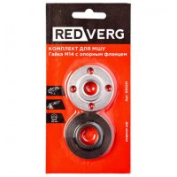 Ключ REDVERG для МШУ универсальный 10-42 мм