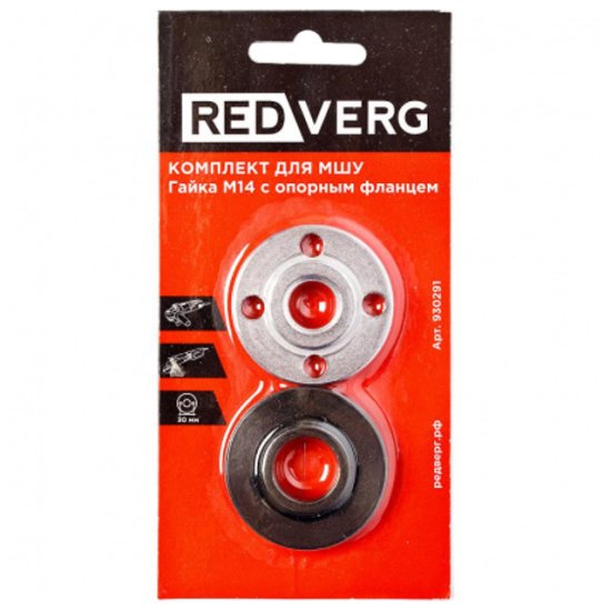 Ключ REDVERG для МШУ универсальный 10-42 мм