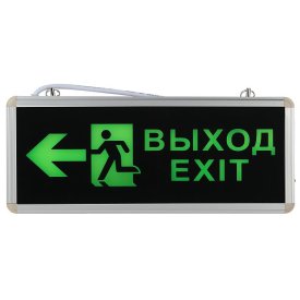 Светильник аварийный ЭРА Выход Exit стрелка SSA-101-3-20 LED x 3Вт IP20