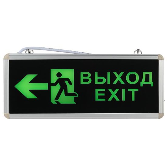 Светильник аварийный ЭРА Выход Exit стрелка SSA-101-3-20 LED x 3Вт IP20