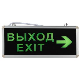 Светильник аварийный ЭРА Выход Exit стрелка SSA-101-2-20 LED x 3Вт IP20