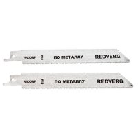 Полотно для сабельной пилы REDVERG S922BF BIM по металлу 150 мм 2 шт