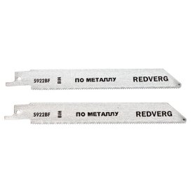 Полотно для сабельной пилы REDVERG S922BF BIM по металлу 150 мм 2 шт