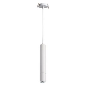 Светильник встраиваемый NOVOTECH Pipe 50Вт GU10 белый