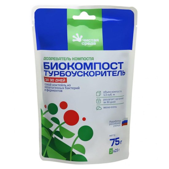 Средство для ускорения компостирования за 30 дней Чистая среда дойпак 70г 3 пакета по 25г
