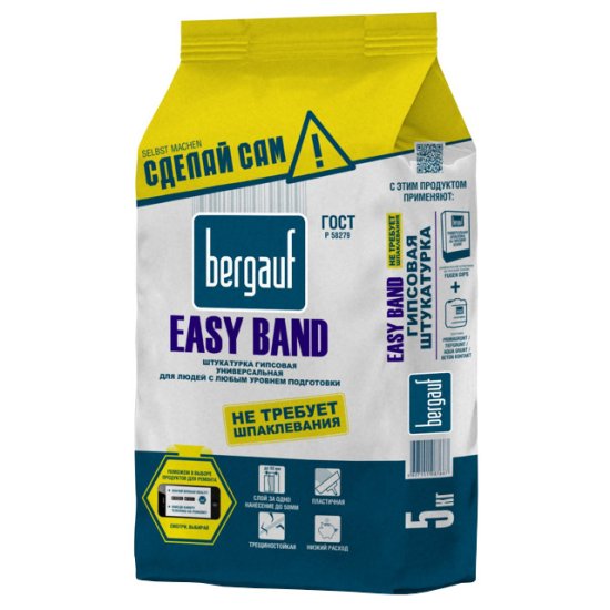 Штукатурка гипсовая для внутр.работ BERGAUF Easy Band универс. 5кг