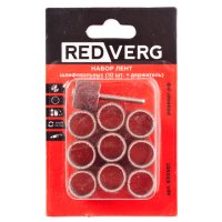 Набор шлифовальных лент Redverg 830501 10 шт.