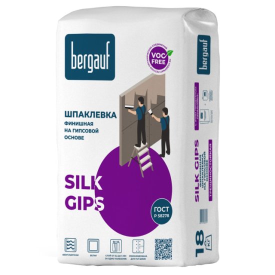 Шпатлевка гипсовая для внутр.работ BERGAUF Silk Gips финишная 18кг