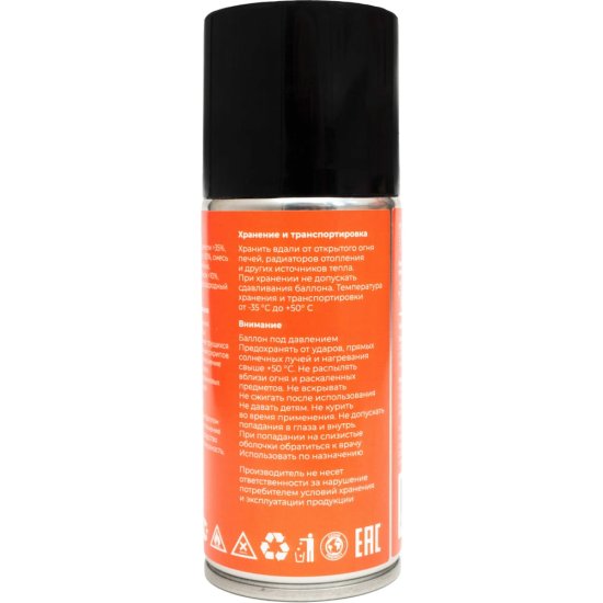 Проникающая смазка Gigant WD