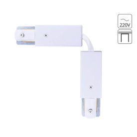 Соединитель для трековой системы ARTE LAMP Track Accessories гибкий белый