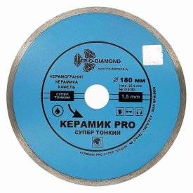 Диск алмазный TRIO-DIAMOND Керамик PRO 180х1,5х25,4мм сплошной