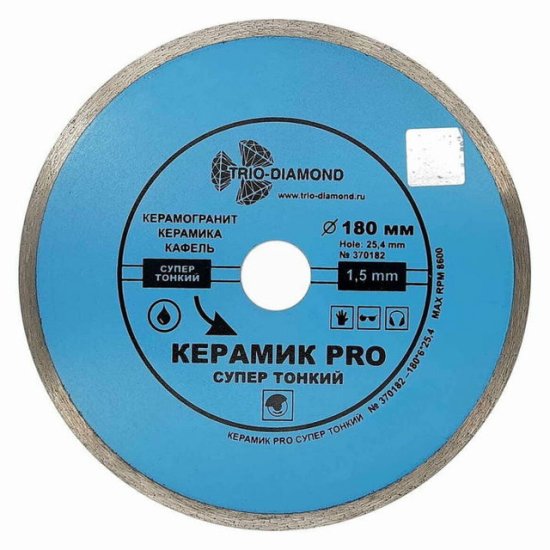 Диск алмазный TRIO-DIAMOND Керамик PRO 180х1,5х25,4мм сплошной