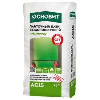 Клей плиточный ОСНОВИТ Максипликс АС15 высокопрочный водо-морозостойкий 25кг