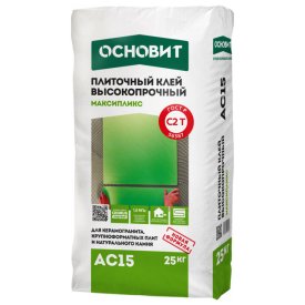 Клей плиточный ОСНОВИТ Максипликс АС15 высокопрочный водо-морозостойкий 25кг