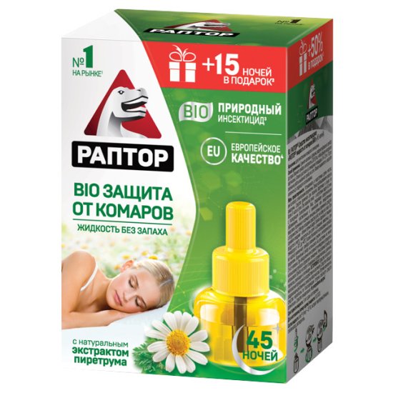 Жидкость для фумигатора РАПТОР Bio от комаров с экстрактом ромашки 45 ночей
