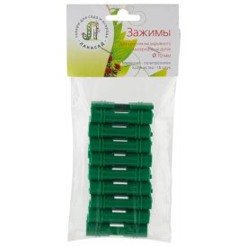 Зажимы для пленки на парник d10мм 18шт пластик зелёные