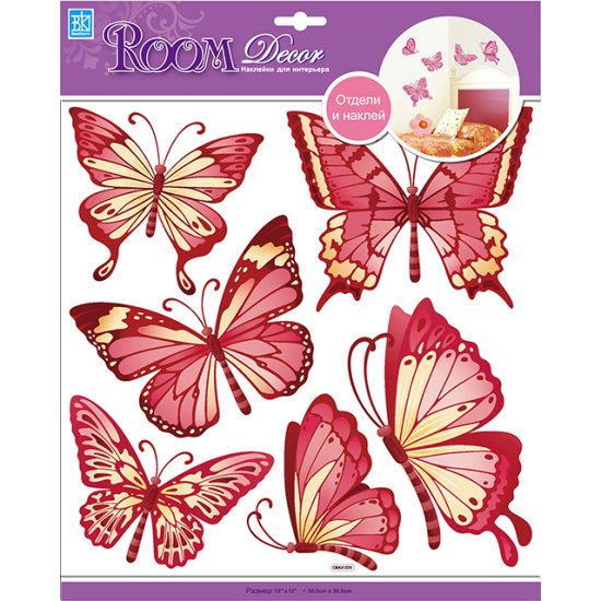 Наклейка ROOMDECOR Бабочки 30,5х30,5см, арт.CBA 3120
