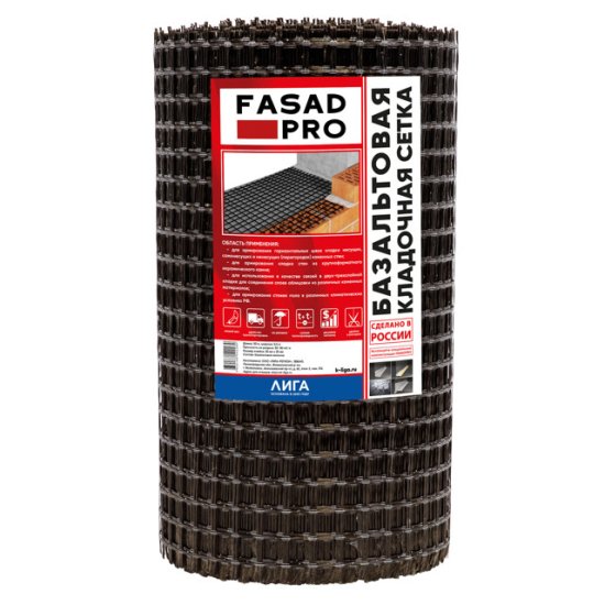 Сетка базальтовая кладочная FASADPRO 50х0,5м