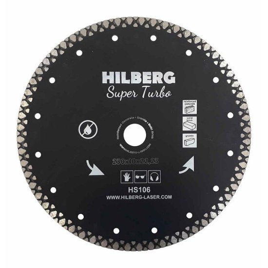 Диск алмазный HILBERG 230х22,2 мм