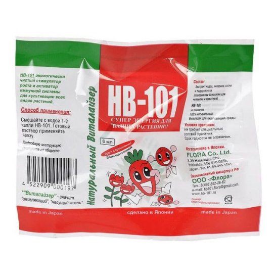 Стимулятор роста Натуральный Виталайзер НВ-101 6мл