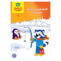 Картон белый Мульти-Пульти Приключения Енота 10л А4