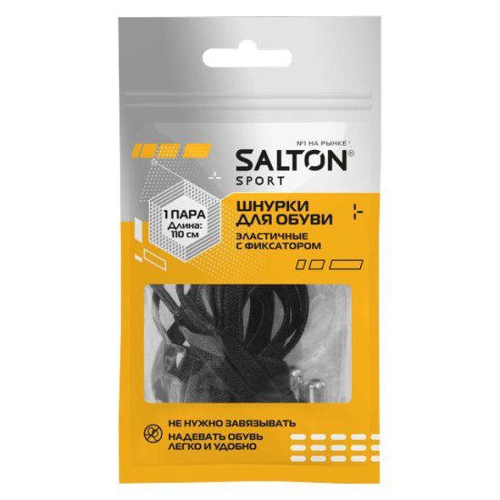 Шнурки SALTON Sport 110см полиамид эластичные с фиксатором черные