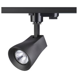 Светильник трековый NOVOTECH Pipe 1х50Вт GU10 алюминий черный