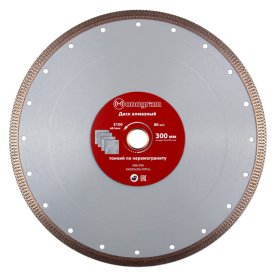 Диск алмазный MONOGRAM Special 300х25,4/22,2x10мм турбо-тонкий