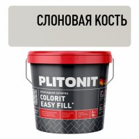 Затирка для швов PLITONIT Colorit EasyFill эпокс. 1-10мм 2кг слоновая кость