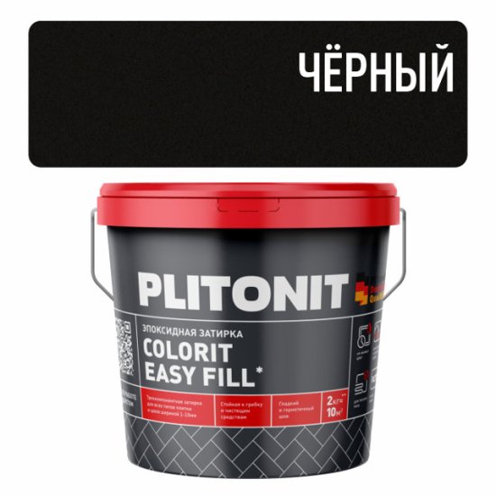 Затирка для швов PLITONIT Colorit EasyFill эпокс. 1-10мм 2кг черная