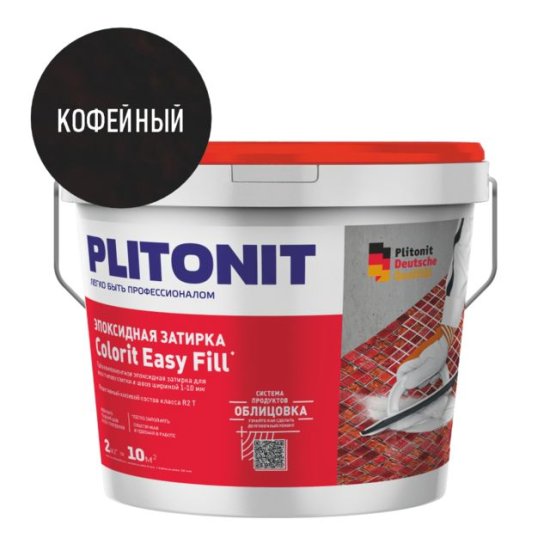 Затирка для швов PLITONIT Colorit EasyFill эпокс. 1-10мм 2кг кофейная