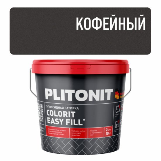 Затирка для швов PLITONIT Colorit EasyFill эпокс. 1-10мм 2кг кофейная