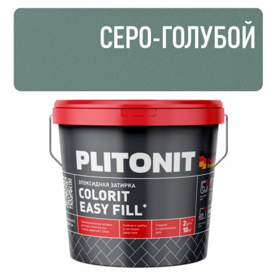 Затирка для швов PLITONIT Colorit EasyFill эпокс. 1-10мм 2кг серо-голубая