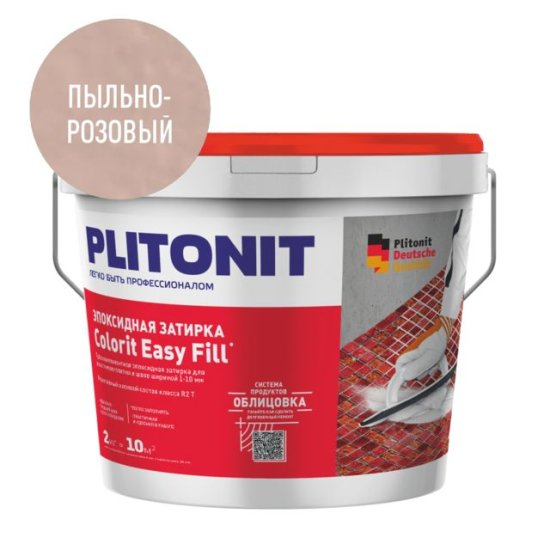 Затирка для швов PLITONIT Colorit EasyFill эпокс. 1-10мм 2кг пыльно-розовая