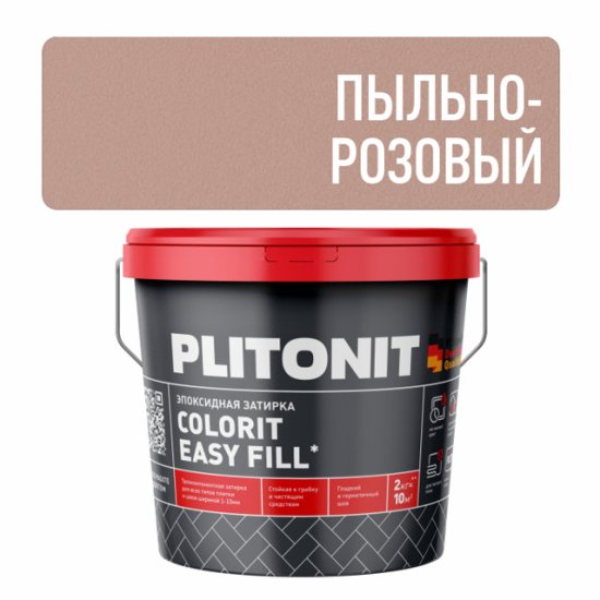 Затирка для швов PLITONIT Colorit EasyFill эпокс. 1-10мм 2кг пыльно-розовая