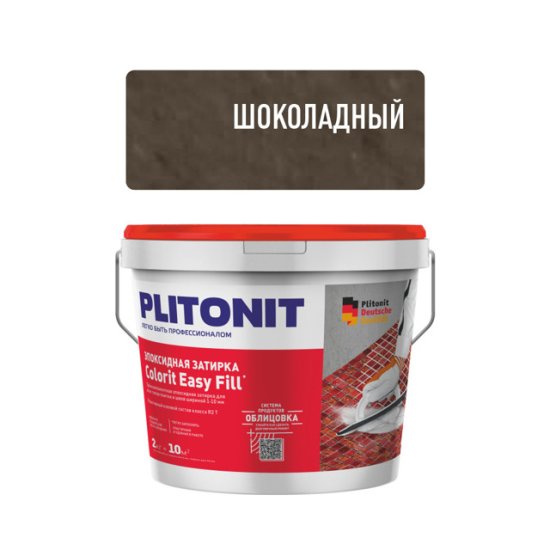 Затирка для швов PLITONIT Colorit EasyFill эпокс. 1-10мм 2кг шоколад