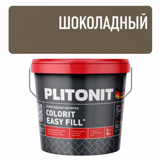Затирка для швов PLITONIT Colorit EasyFill эпокс. 1-10мм 2кг шоколад