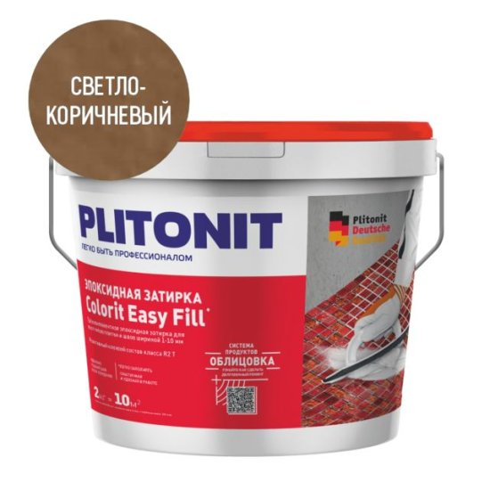 Затирка для швов PLITONIT Colorit EasyFill эпокс. 1-10мм 2кг светло-коричневая
