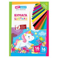 Бумага цветная ARTSPACE Единорог А4 16л 16цв газетная