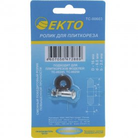 Ролик для плиткореза EКТО TC-00603